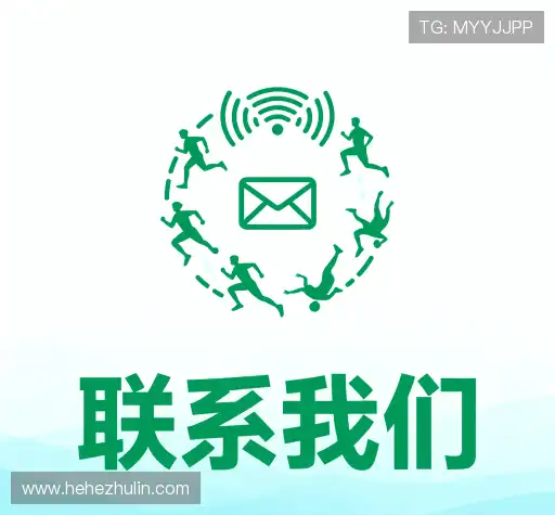 联络蓝鲸直播